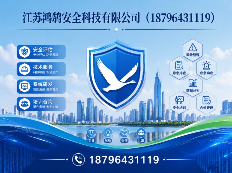 肇庆无人机巡检系统展示图